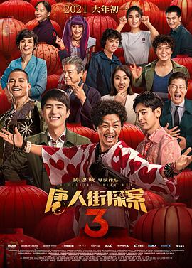 欧美成人一区二区三区在线电影